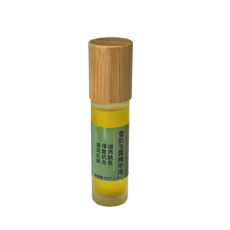 雪肌玉露面部精华油  10ml